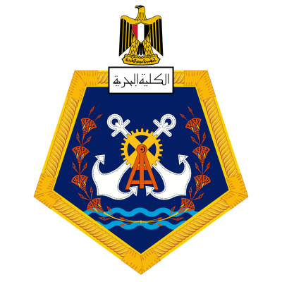 الأكاديمية العسكرية المصرية - الكلية البحرية